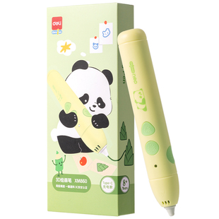 得力熊猫3d打印笔三d儿童款立体涂鸦绘画笔小学生创意多功能玩具智能手工diy