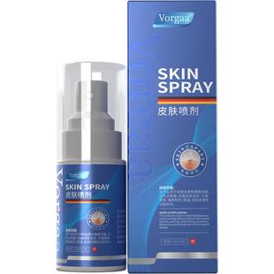 阴囊湿疹瘙痒男性私处潮湿出汗皮肤裆部大腿内侧止痒股藓睾丸男人