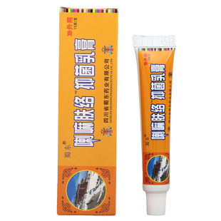 喇嘛肤络膏草本植物乳膏正品皮肤外用大腿内侧咨询优惠厂家直供