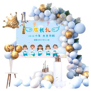 10周岁成长礼学校集体生日仪式海报布置我们十岁啦教室背景墙定制