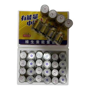 厂家直销牛磺酸维生素能量饮料整箱24*250ml网红功能体质饮料包邮