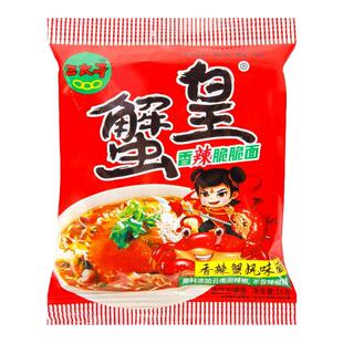 三太子香辣干脆面蟹黄面香辣蟹整箱装蟹皇干吃面零食宵夜香爆脆