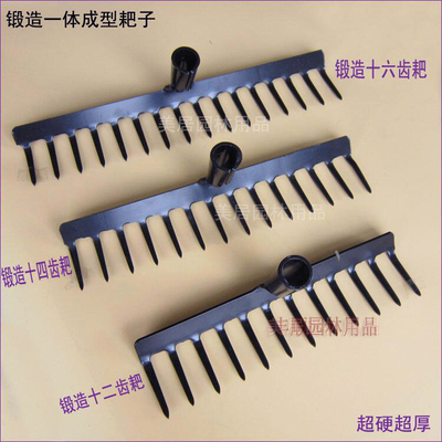 全钢整体锻造十二齿钉耙 十六齿多齿多用途钢耙整地耙子农用钢耙