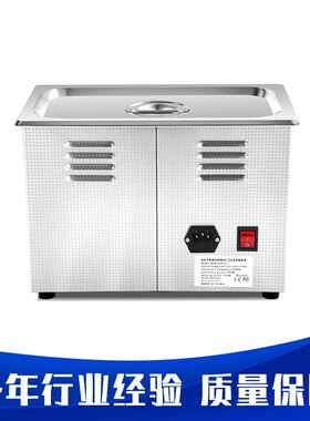 台式超声波清洗机实验室器械仪器项链无痕去污脱脂小型超声波清洗