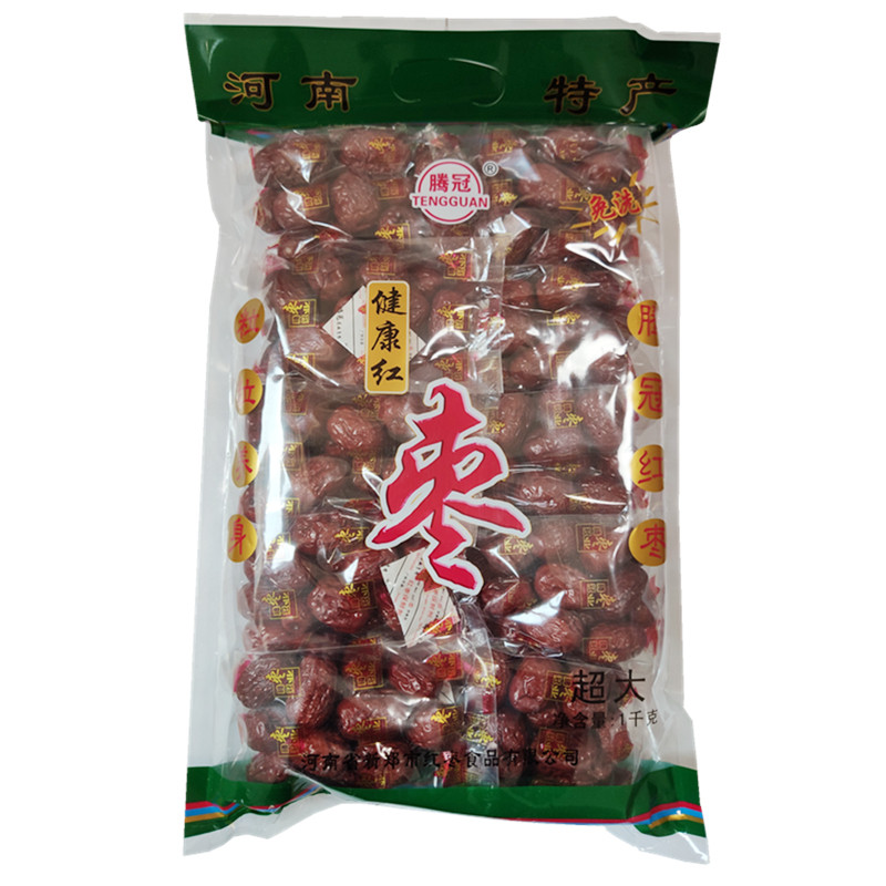 腾冠红枣超大1000克 新疆灰枣 河南特产红枣子 新郑灰枣 若羌灰枣
