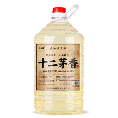 贵州帝业福十二茅香坤沙老酒53度酱香桶装粮食散装白酒5L约10斤