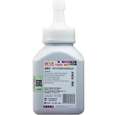 天威适用惠普CF228A碳粉CF280 CE505A 28a加黑碳粉M403d M403n M403dn打印机M427dw M427fnd M427fdw墨粉