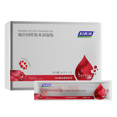 妇炎洁玻色因胜肽水润凝胶