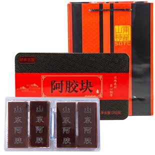 山东阿胶块正品中药材散装山东特产驴皮阿胶东纯手工阿胶糕材料