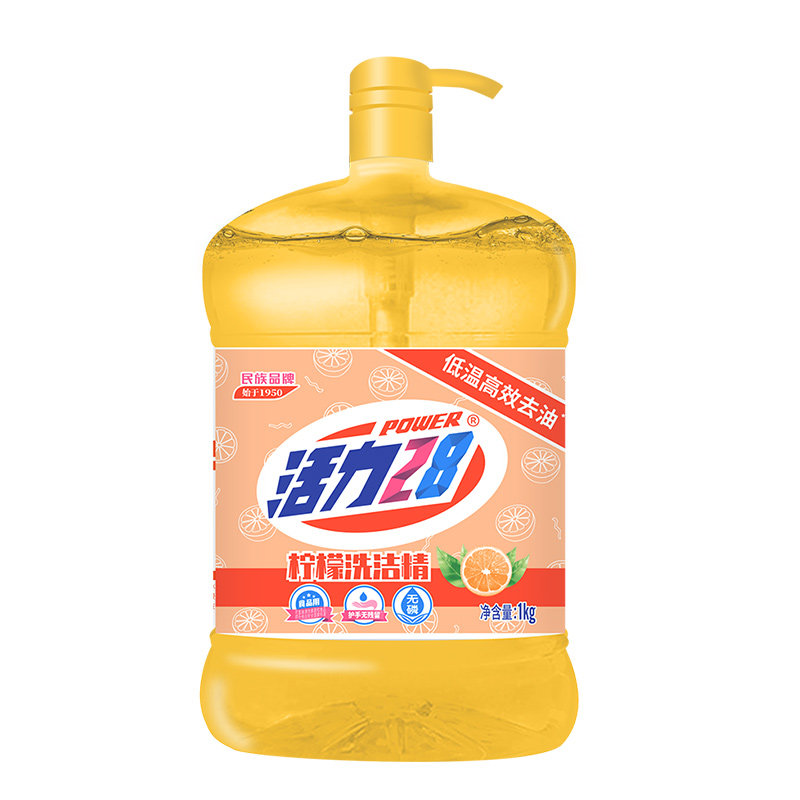 【下拉享优惠】活力28柠檬洗洁精家用去油食品级果蔬不伤手无残留