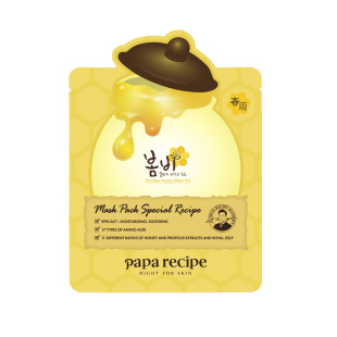 【入会赠3盒】韩国黄春雨蜂蜜干皮补水面膜男女士专用透明质酸钠