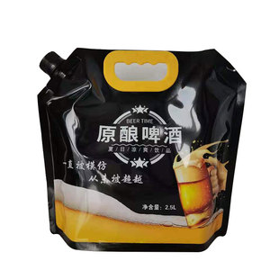 原浆啤酒袋子一次性外卖打包精酿鲜啤散啤定制手提礼品专用食品级