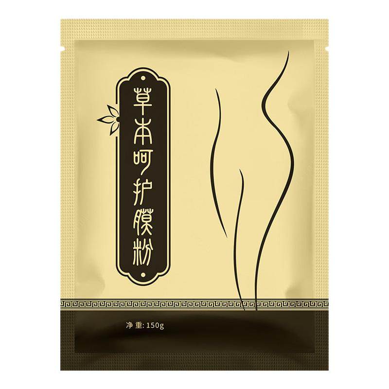 扶元远红外发热腰带热敷包增效包