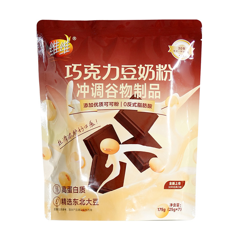 维维豆奶粉175g巧克力可可风味上班下午茶营养早餐代餐冲饮豆浆粉