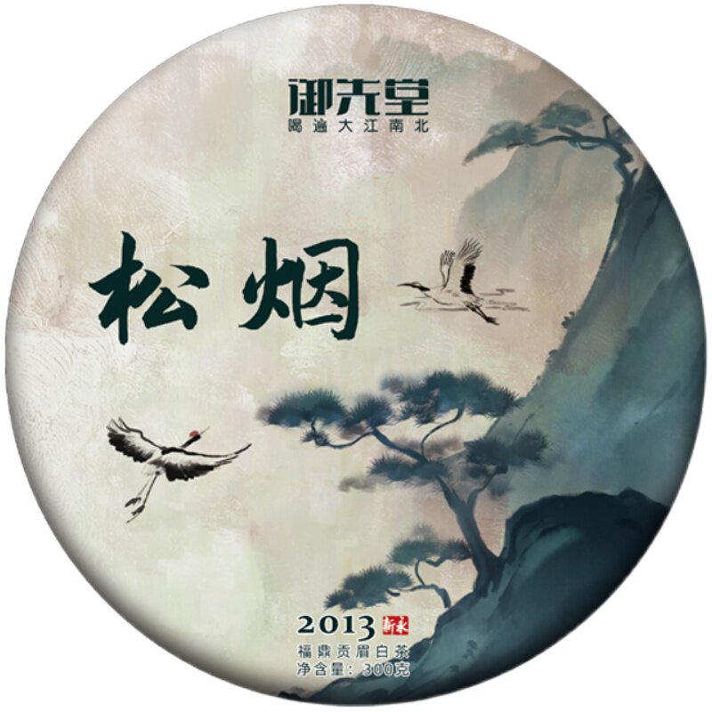 【松烟】文火烘焙福鼎老白茶