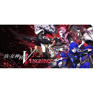 steam 真女神转生Ⅴ复仇 真女神转生5复仇Vengeance cdkey PC游戏