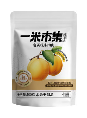 色买提杏肉肉100g新疆酸杏干