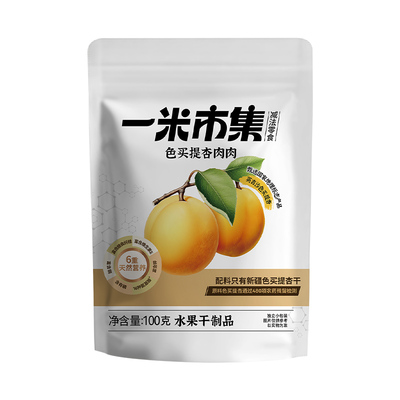 色买提杏肉肉100g新疆酸杏干