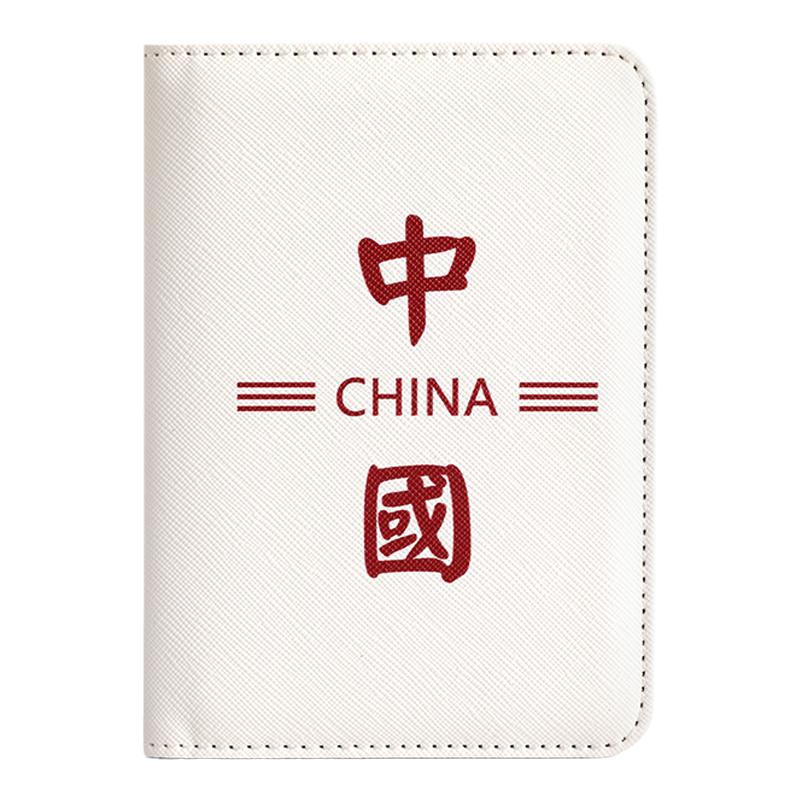 新款简约无印风护照夹便携多功能证件保护套高颜值旅行出国收纳包