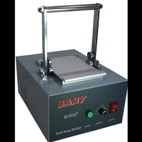 BANY系列 B1510+光敏印章机 光敏刻章机 卡通章曝光机
