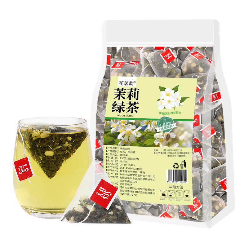 高香茉莉花茶绿茶商用浓香型50包