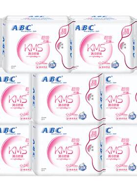 ABC夜用280mm组合棉柔