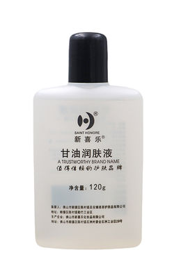 新喜乐甘油120g按摩bb油润肤液