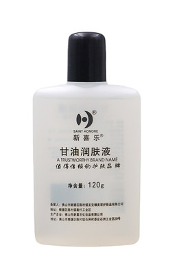 新喜乐甘油120g按摩bb油润肤液