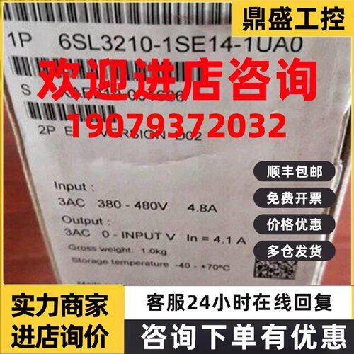 议价西门子6SL3210-1SE14-1UA0功率模块S120变频器6SL32101SE141U