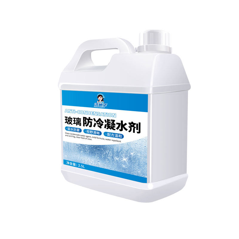 玻璃防冷凝水剂窗户窗台淌水驱水