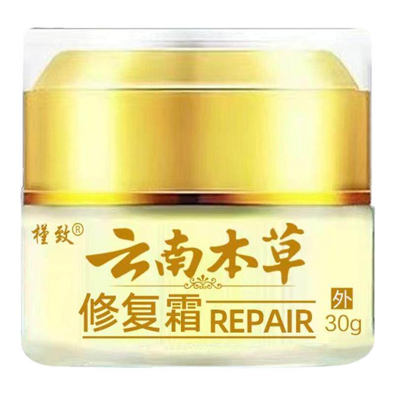 皮毒百治通修复脸部过敏泛红干痒脸上干燥脱皮化妆品过敏修复霜膏