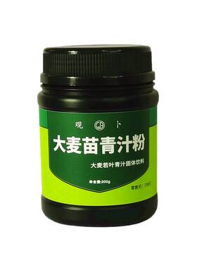 大麦苗青汁粉膳食纤维抹茶味