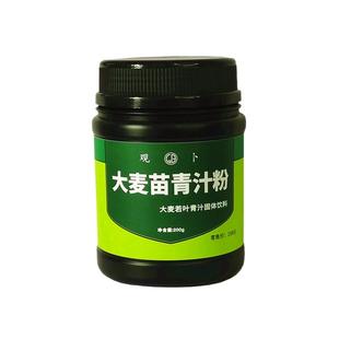 青汁大麦若叶大麦苗汁麦绿素代餐膳食纤维粉青团麦青汁青团原料大