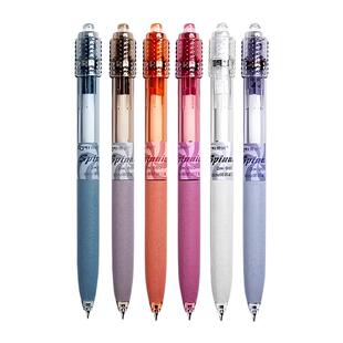 东米转转笔按动解压中性笔刷题笔ins高颜值圆珠笔速干cs双珠笔头减负学生用高科技旋转笔高级减压顺滑深海