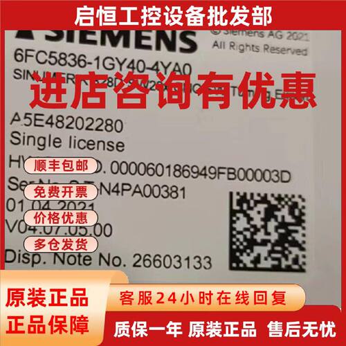 议价6FC5840-3XP00-YC11-YF-10-0YL8-1YA8-2Y-3Y-4Y-5Y-6Y-7Y-8Y-