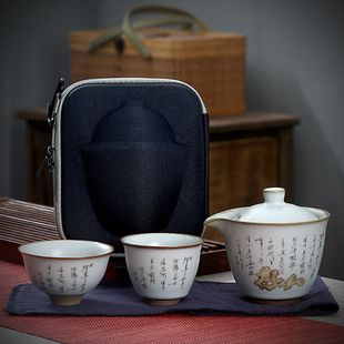旅行茶具套装 陶瓷汝窑茶具车载收纳快一户外办公客便携杯两杯壶