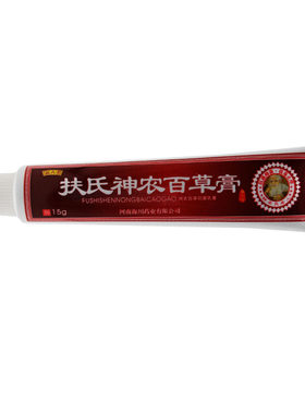 【1送1】乐肤液艾得生物正品乐肤抑菌液原液儿童成人婴儿皮肤外用