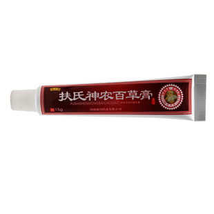 【1送1】乐肤液艾得生物正品乐肤抑菌液原液儿童成人婴儿皮肤外用