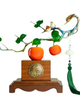 佐森铜柿柿如意事事柿子乔迁礼物