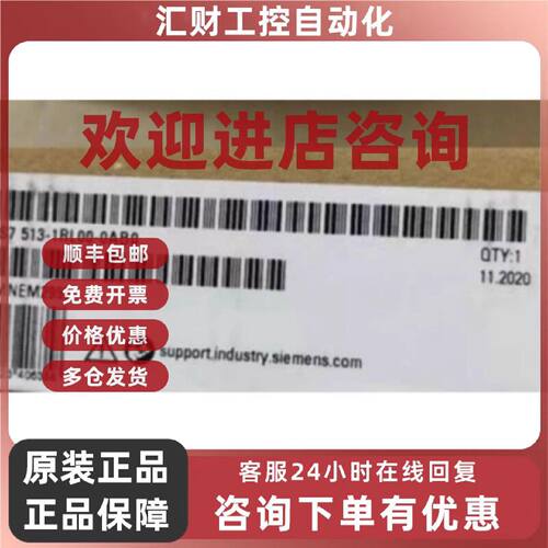 议价6ES7513-1RL00-0AB0西门子S7-1500RCPU1513R-1PN6ES75131RL00