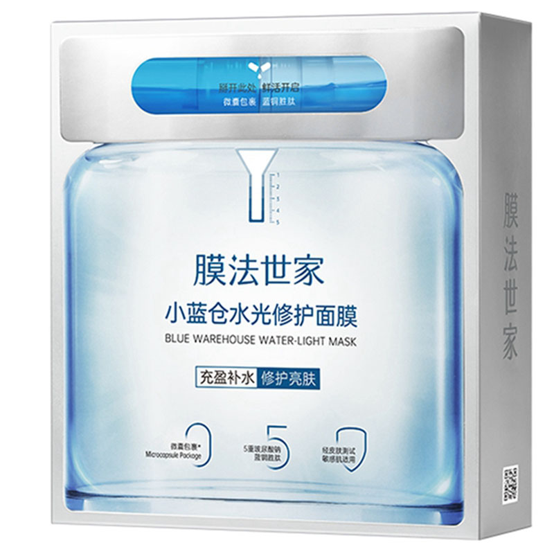 【正品保证】膜法世家小蓝仓面膜
