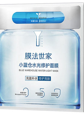 【正品保证】膜法世家小紫仓面膜