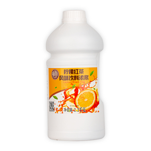 味道回港式冻柠茶手打柠檬红茶浆浓缩汁饮料浓浆商用冰红茶原糖浆