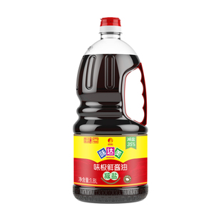欣和味达美味极鲜减盐酱油1.8L酿造家用炒菜凉拌点蘸特级生抽