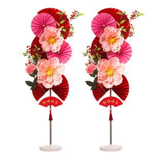 褶皱花扇花纸花立柱婚房布置结婚装饰婚礼订婚新房卧室客厅路引