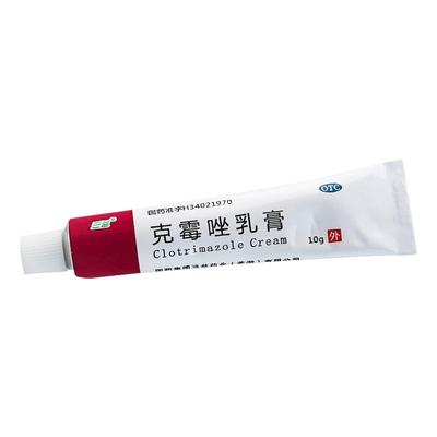 【三益】克霉唑乳膏1%*10g*1支/盒股癣手癣花斑癣甲沟炎体癣
