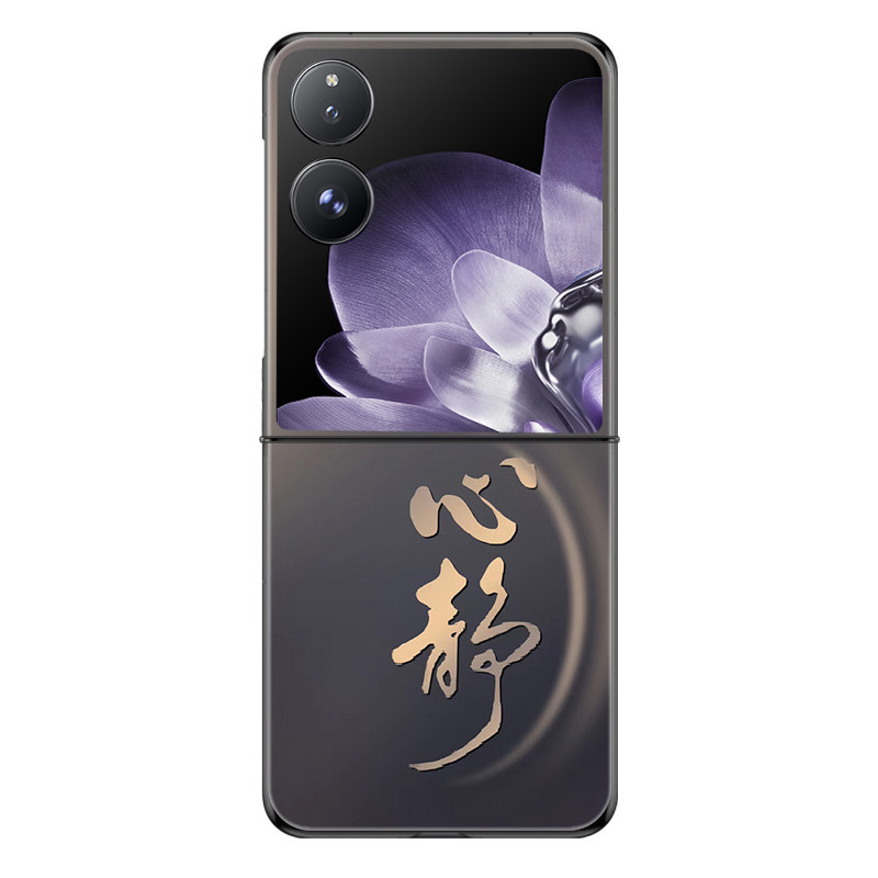 适用小米MIXFlip手机壳折叠屏MIX Flip2代新款防摔保护套天道酬勤心静简约文字艺术小创意高级感轻奢硬壳男女