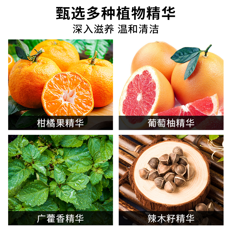 sevenplus檀韵木质香洗发水沐浴露身体乳大地檀香润肤露家用酒店