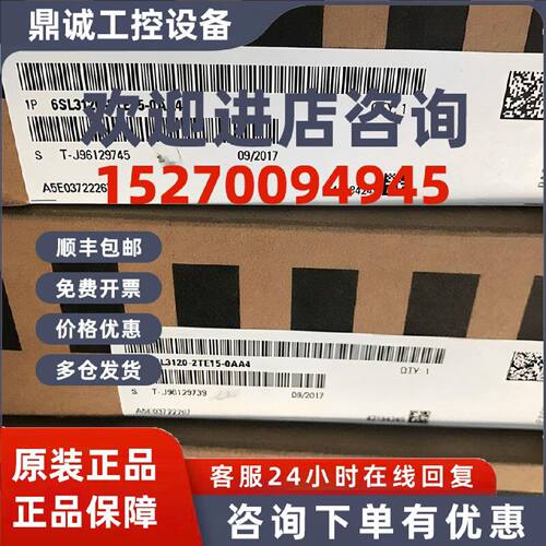 议价西门子全新6SL3120-2TE15-0AA4原装模块6SL31202TE150AA4现货