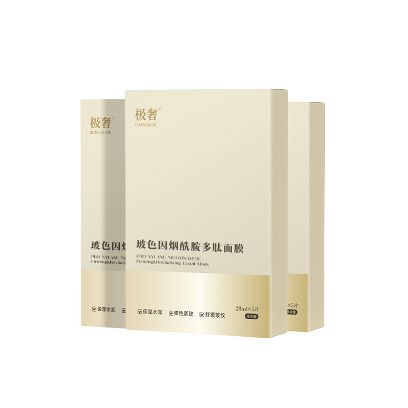 极奢面膜烟酰胺多肽保湿贴片面膜玻色因面膜紧致抗衰老面膜